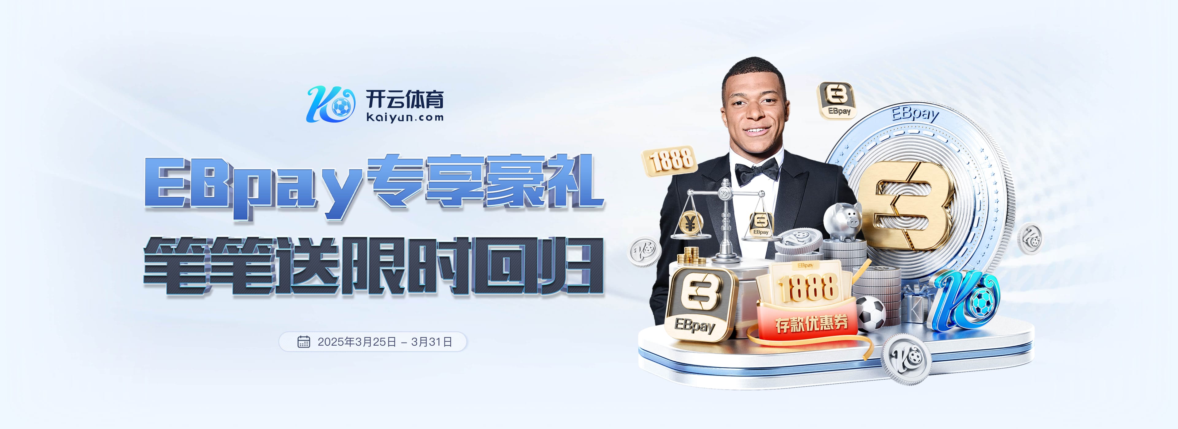 2025提前报销!天空:德布劳内至少伤缺3